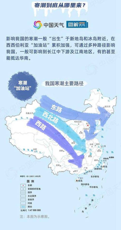冷空气影响东部地区 长江中下游及以北地区风力较大