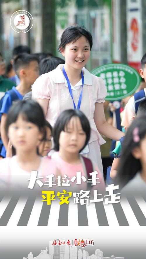 三亚发起“爱Lu”斑马线认领活动 40条斑马线已被认领