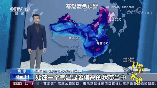 重庆市垫江县发布寒潮蓝色预警