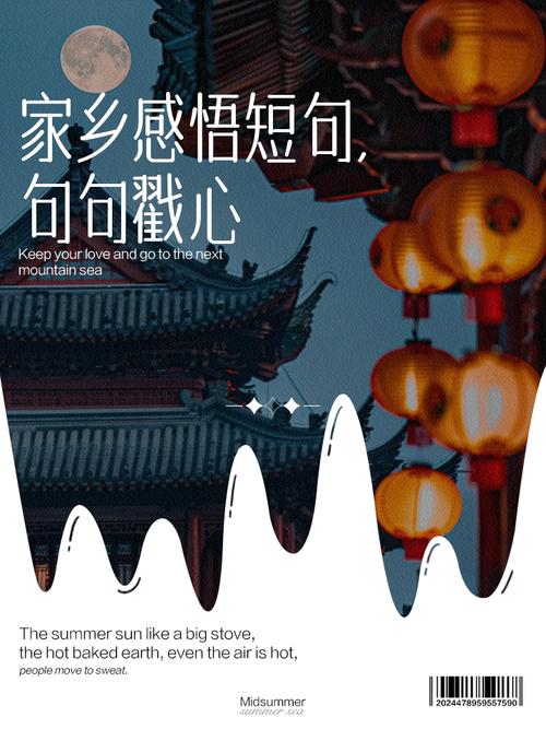 香港宁波籍人士返乡行:远行千万里 家乡永在心
