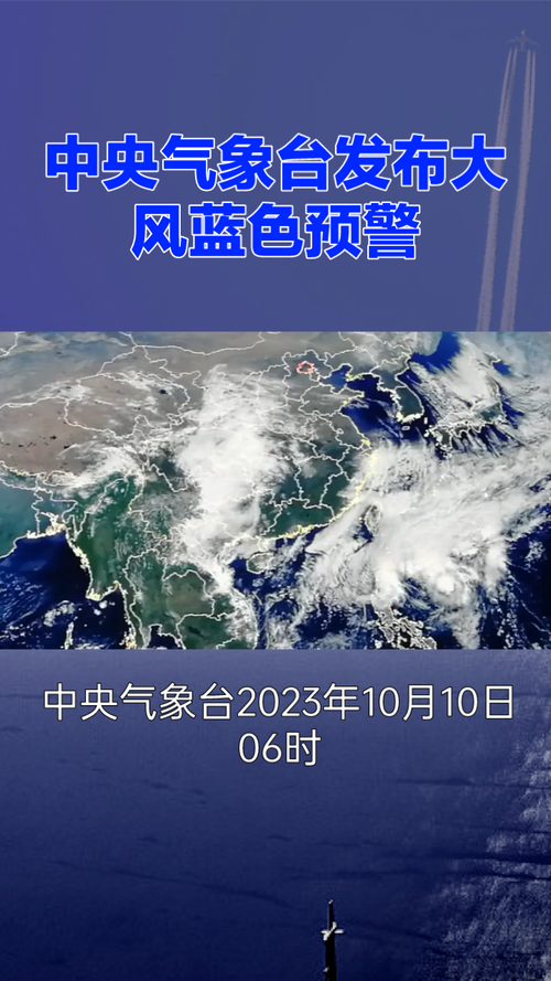 辽宁省康平县发布大风蓝色预警_6