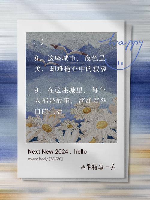 花开四时 城城有景(一朵花读懂一座城·特别策划)