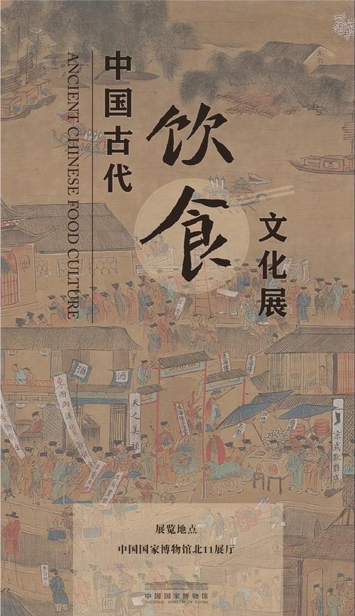 (新春见闻)从展陈文物探楚人饮食风尚:美味与仪式感并存