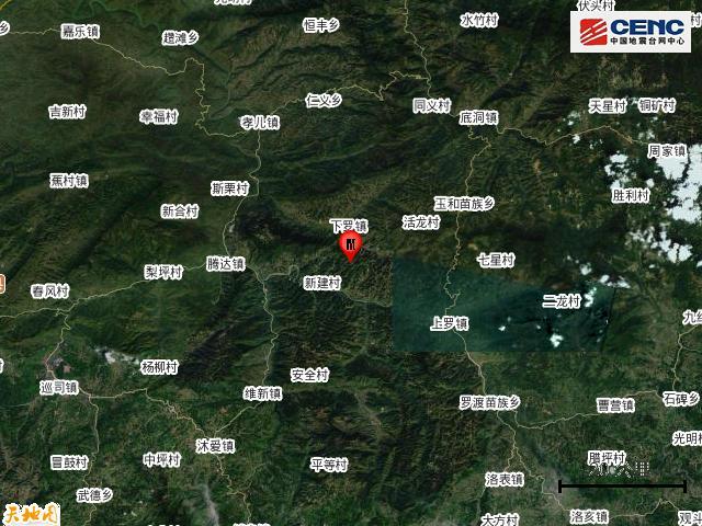 四川宜宾市珙县发生3.8级地震