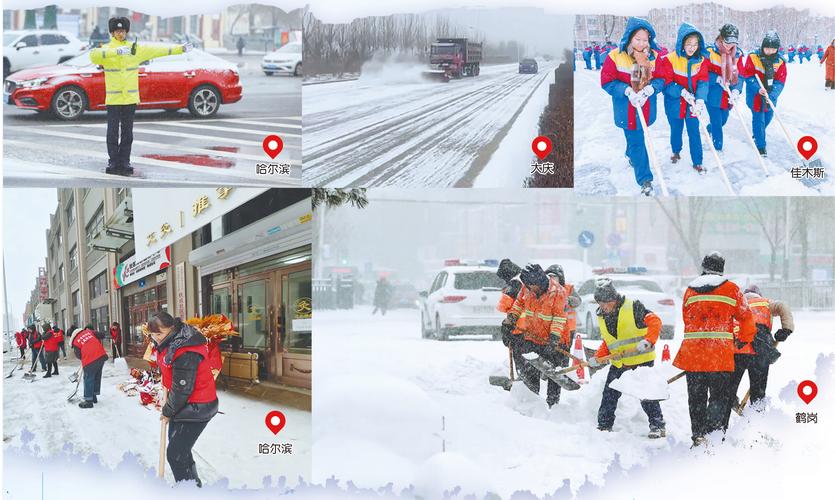 黑龙江多地今日阵雪上线 低温持续最高气温不足零下10℃