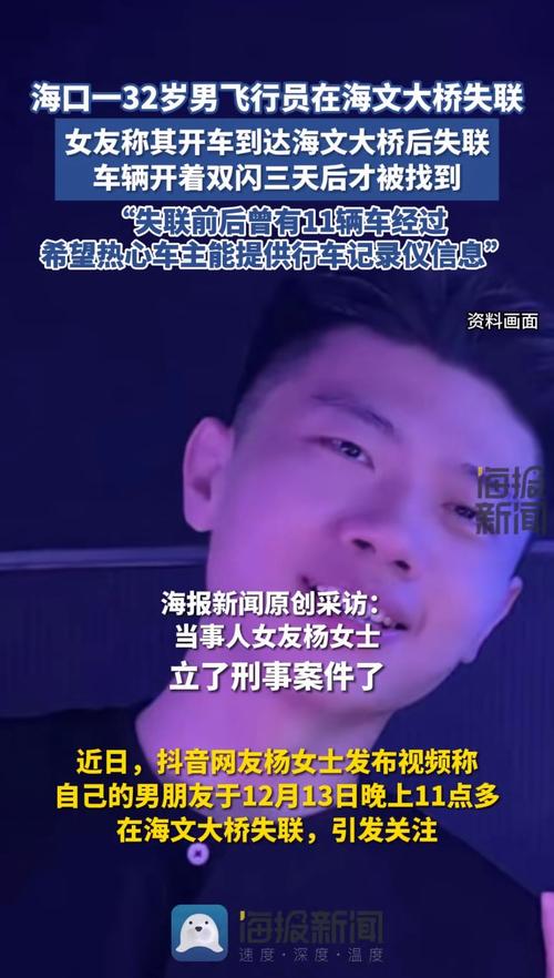 海口一男子街边抢夺金项链 热心群众协助警方将其控制