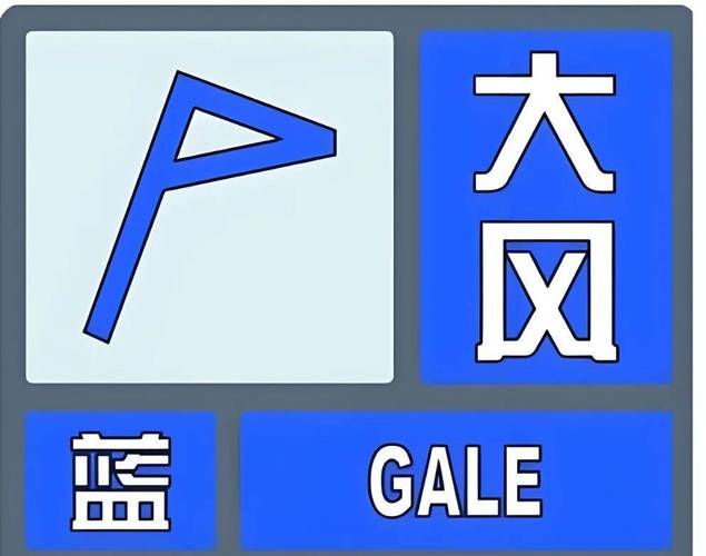 湖北省石首市发布大风蓝色预警_1