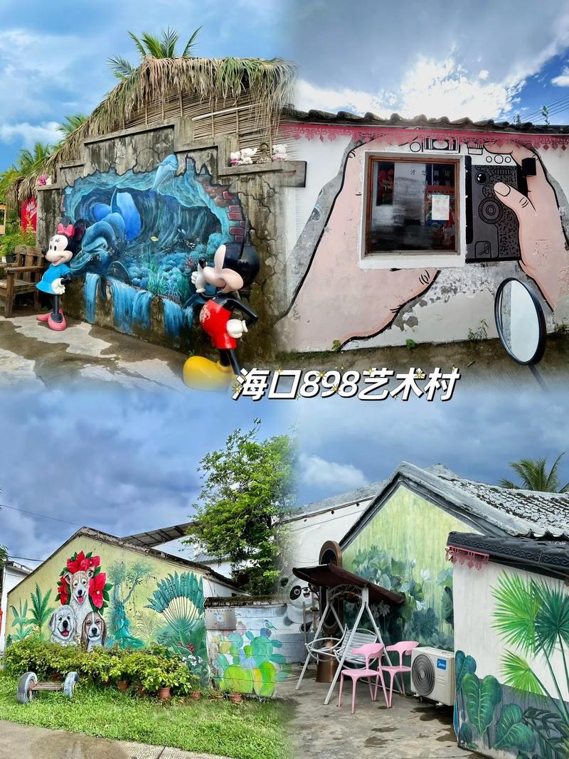 海口美兰区898艺术村打造研学旅游项目