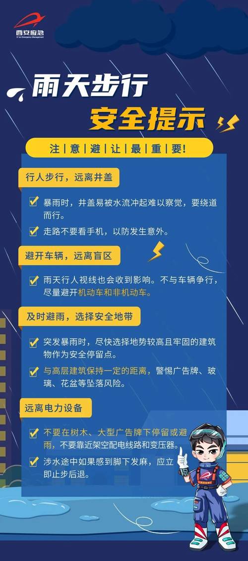 吉林省长岭县发布暴雨蓝色预警_1