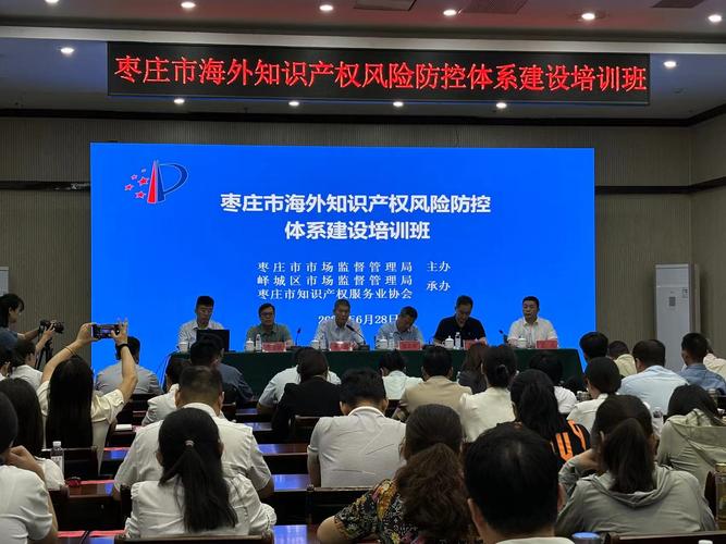 石景山区知识产权公共服务平台上线