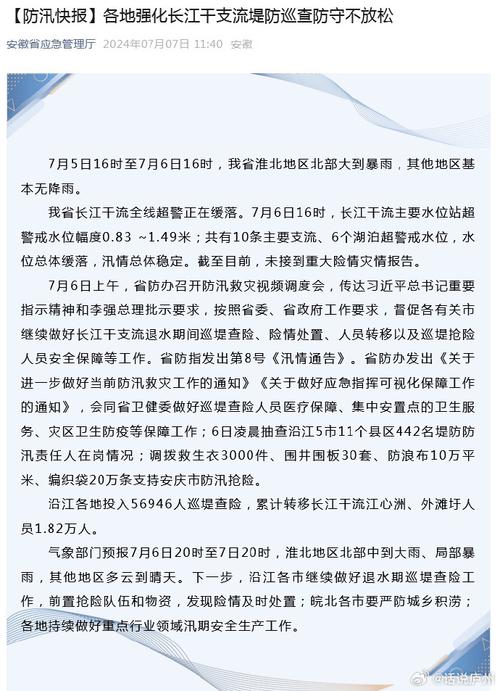 长江中下游干流及三湖水位持续回落 西江干流水位已全线退警