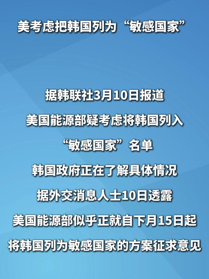 韩媒:美国驻韩大使离任回国