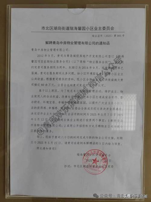 青岛一殡葬用品店设在小区门口引争议,业主认为破坏风水店主称合法合规,双方正协商