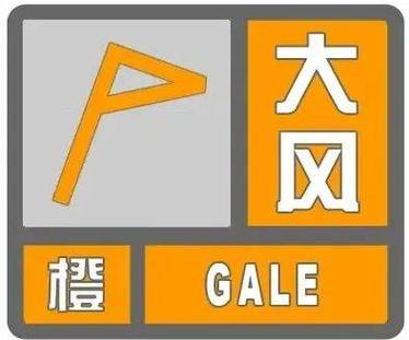 天津市武清区发布大雾橙色预警_1