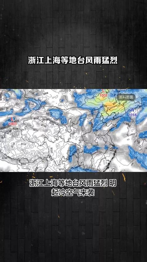 浙江仍有大范围降雨 中南部局地有暴雨伴强对流天气
