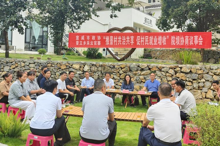 青海玉树:推动新时代乡村教育高质量发展
