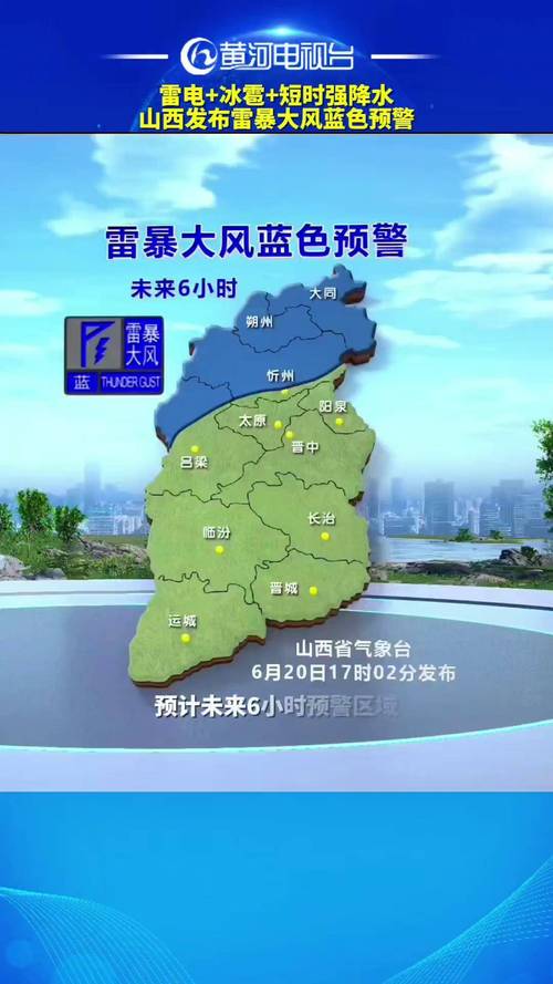 甘肃省静宁县发布大风蓝色预警_1