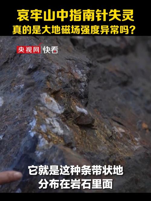 神秘“禁区”哀牢山地磁异常,夜晚释放大量二氧化碳,其实是……