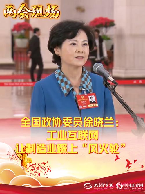 两会速递|北京市建成71家互联网医院