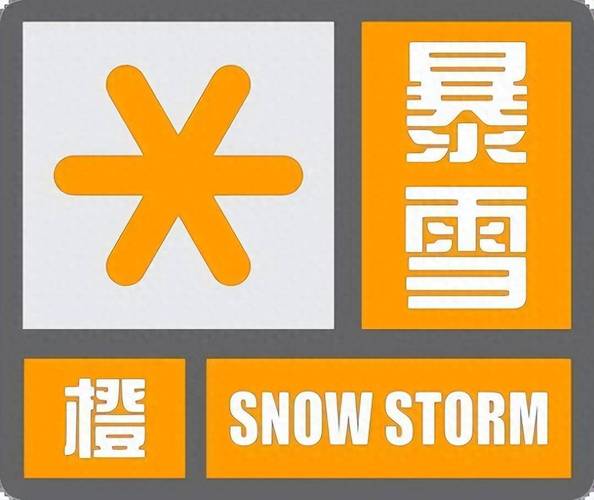 阴、冷、湿!广州启动寒冷Ⅲ级应急响应,10区发布寒冷橙色预警