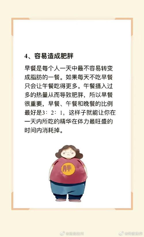 近20%居民不能每天吃早餐 专家建议这样吃