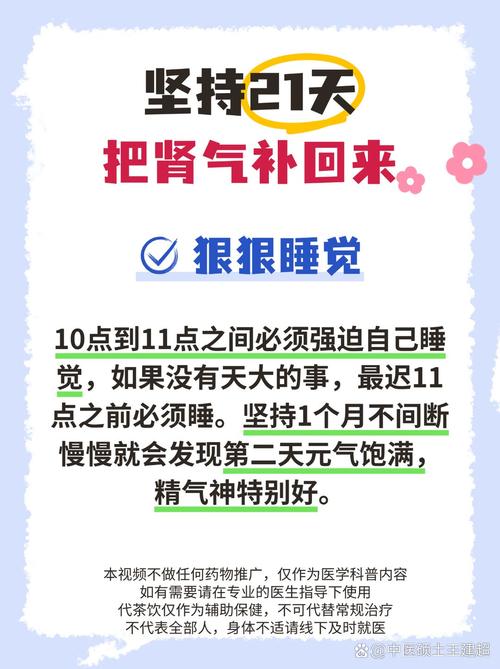 睡前顺手做2件小事，从头补到脚！肝肾全养好、湿气哗哗排，会养生的人都悄悄做