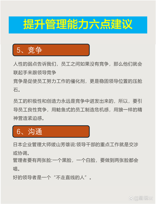 高管：若没有交易否决权 比尔会成为一个更具吸引力的交易目标
