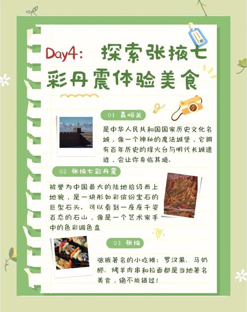 「文化中国行」一食一味 亦品亦游——“游历青海”系列报道之五