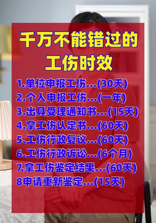 重要提醒!长沙市首届工伤预防短视频大赛赛期延长!