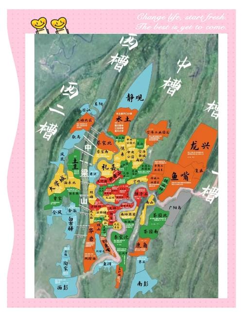重庆主城都市区扩容至22个区县