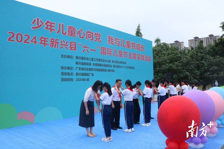 花开“郑”好 童向未来 郑州市举办2024年“六一”国际儿童节主题活动