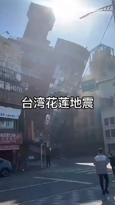 花莲发生7.3级地震 台“核安会”:核电厂正常运作