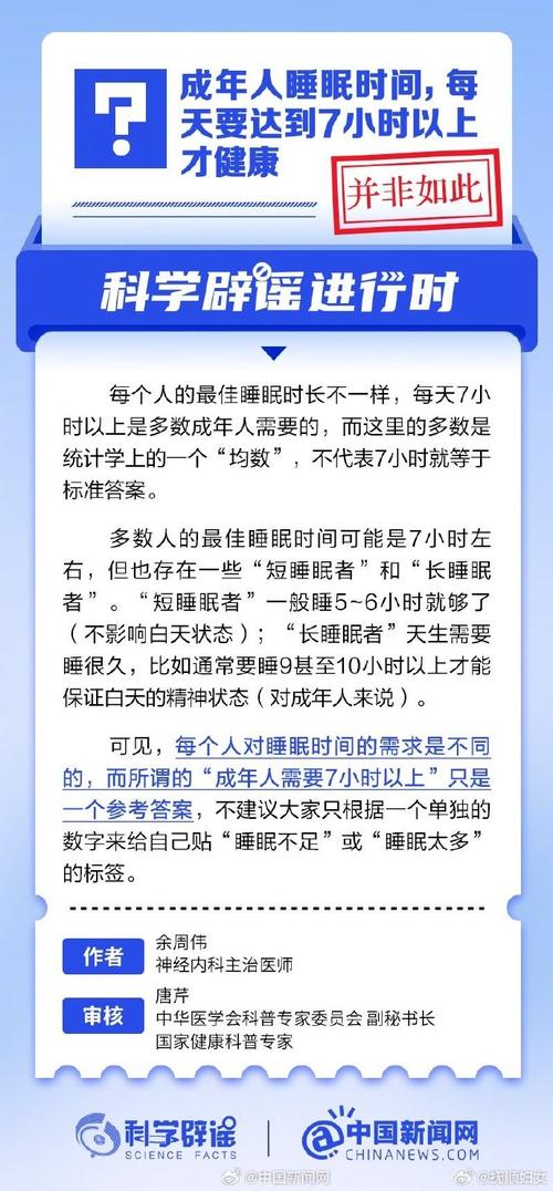 权威研究证明:睡得越早,死得越早!到底几点睡、说多久对身体最好?这次终于有答案了