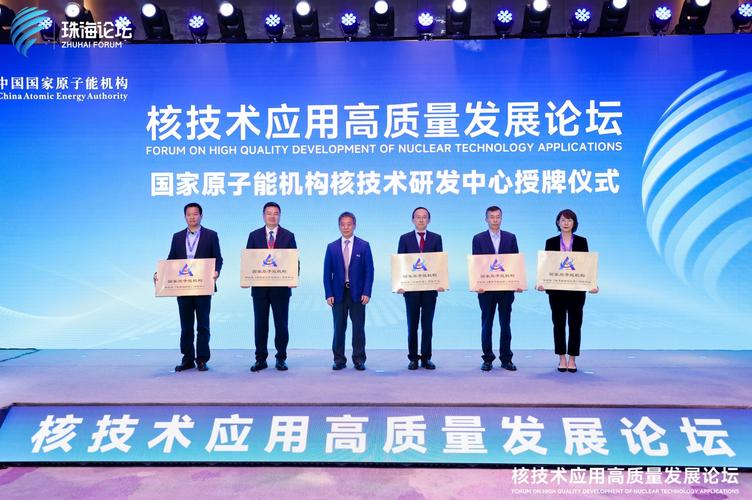 （新春走基层）走进中核工程廊坊研发基地，感受火热科研力量