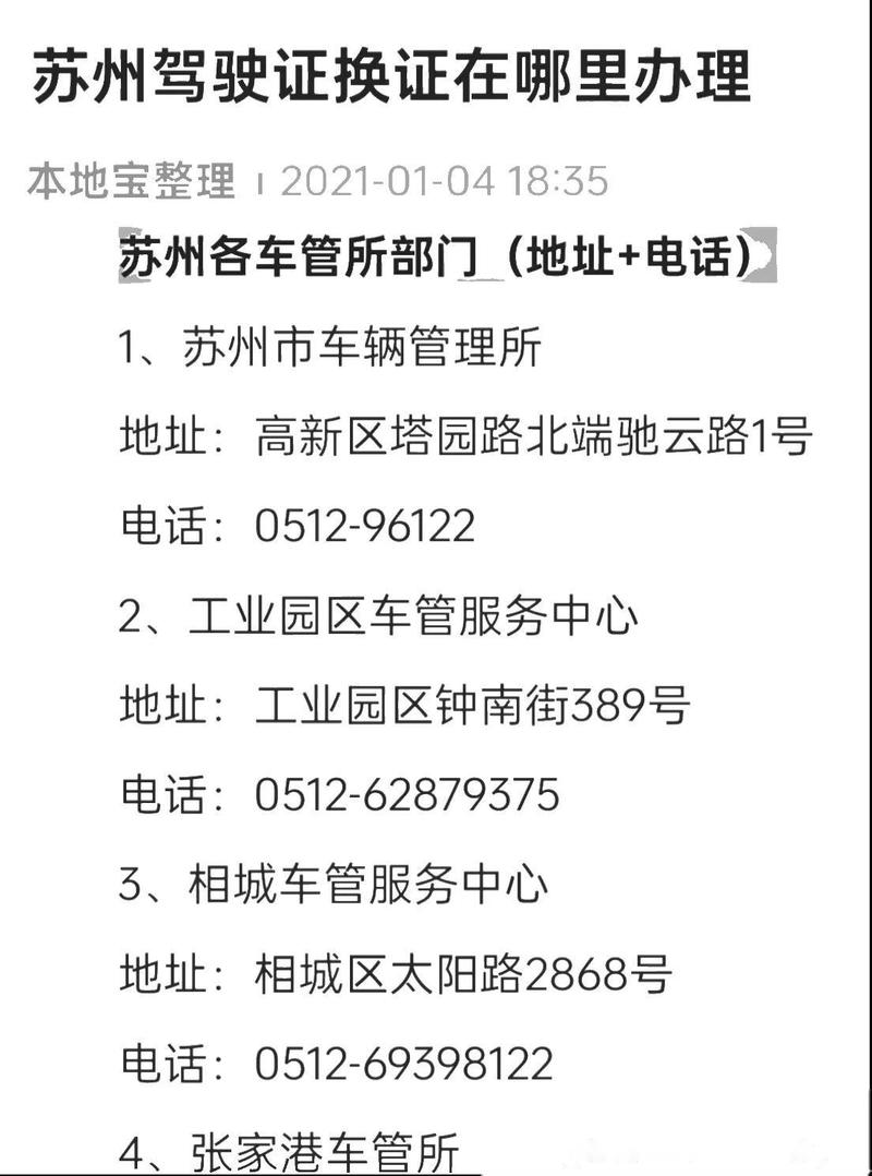 快来办理换卡移资!海口宝岛通公交卡明年1月1日起停用