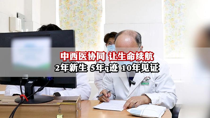 老人突发急性脑卒中 合肥市二院“医”“养”结合为生命续航