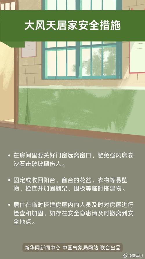 湖南省华容县发布大风黄色预警