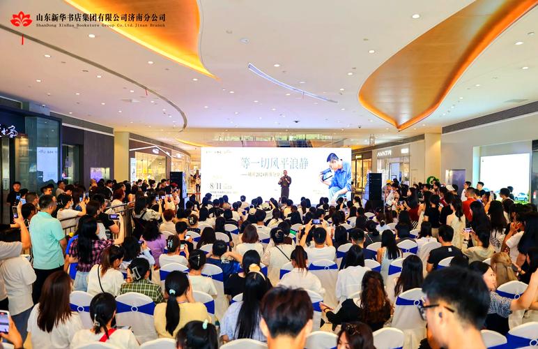 致敬维和精神,《阿布尔的孙悟空》新书分享会在济南举办