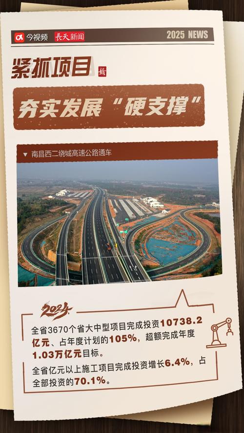 江西横峰:“E呼即办”热线交出暖心民生答卷