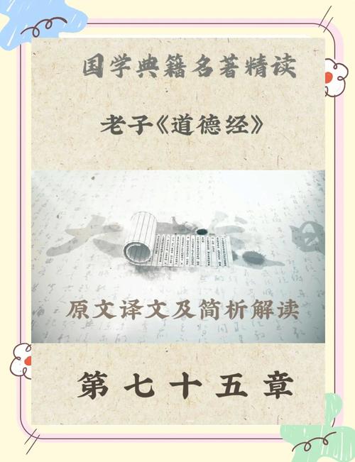 叩“众妙之门” 悟无为之道——福建省图书馆开展《老子哲学与人生智慧》专题讲座