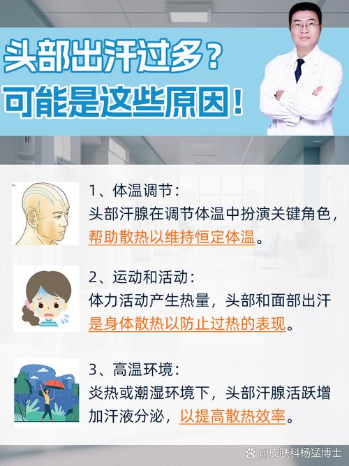高温影响大脑功能值得关注