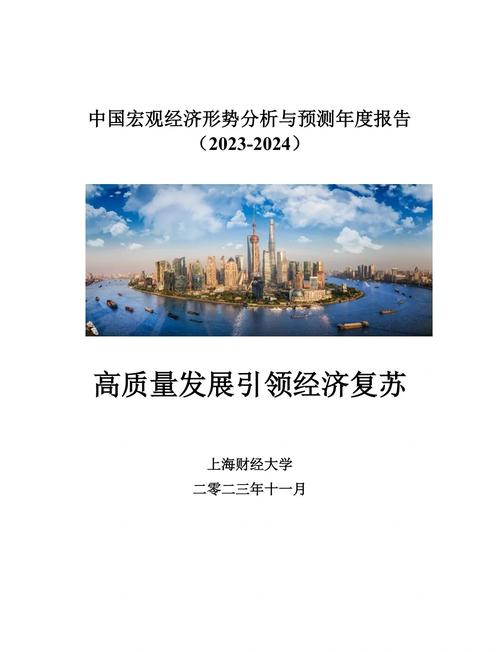 “中国经济展现出强大韧性与活力”(见证·中国机遇)