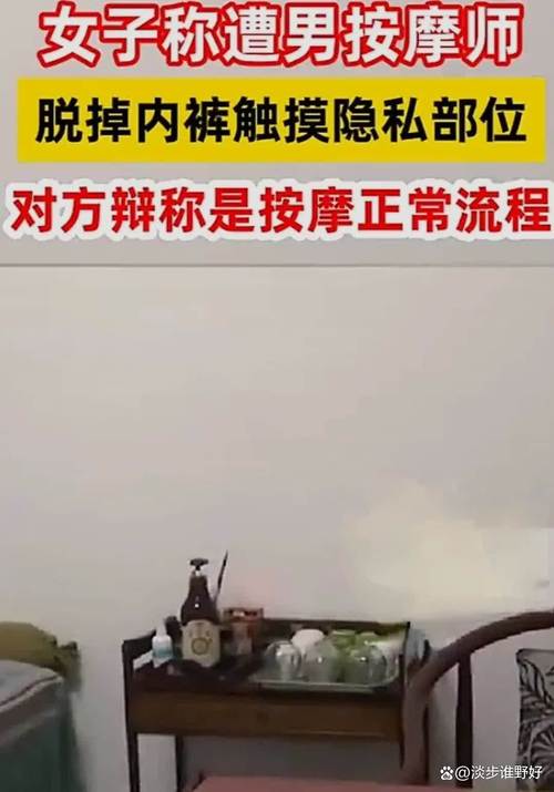 晨意帮忙丨长沙女子按摩后得了筋膜炎疼得不能弯腰?门店:无法证明因果关系