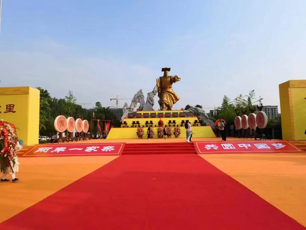 蚌埠举行民祭大禹典礼