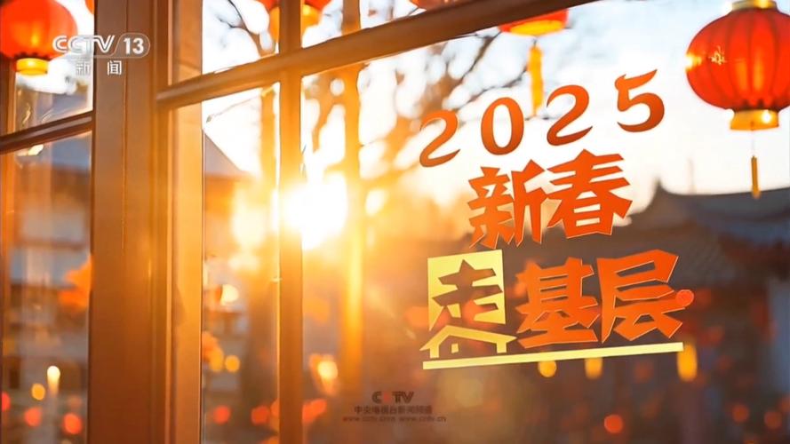 (新春见闻)“绿通”助力中国“回乡经济”