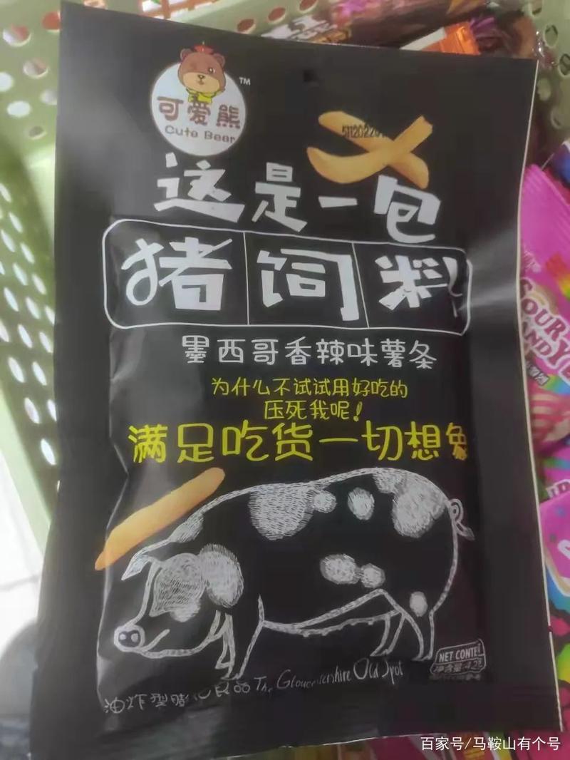 销售过期食品,马鞍山市雨山区一百货超市被罚3000元