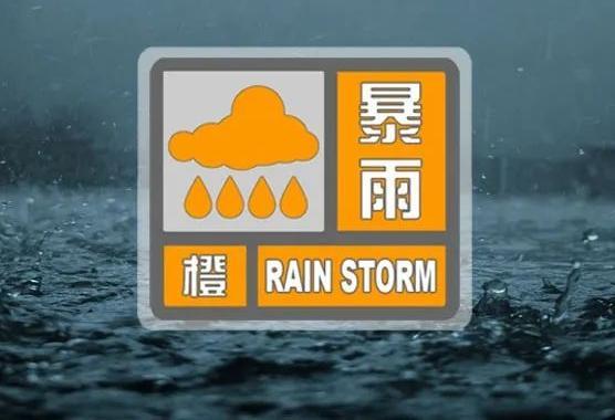 黑龙江省望奎县发布大雾橙色预警_1