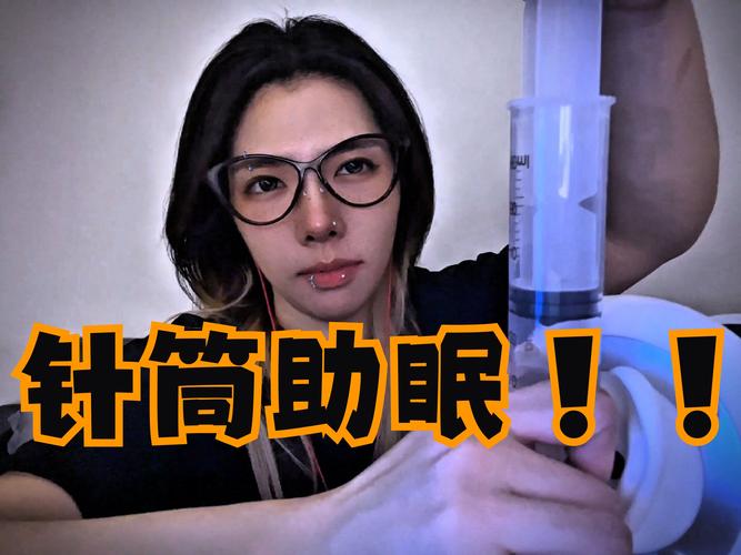 音视频助眠，是“智商税”还是确有其效