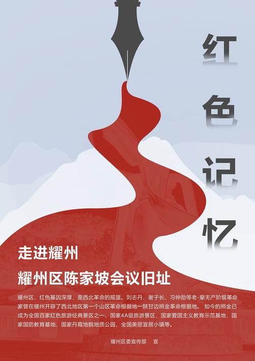 陕西省耀州区发布暴雨红色预警