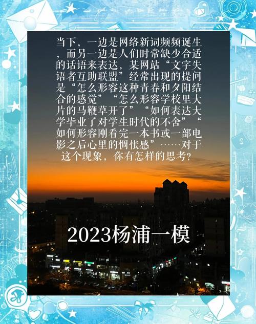 年轻人陷“词穷”困境 38万网友互助摆脱“文字失语症”